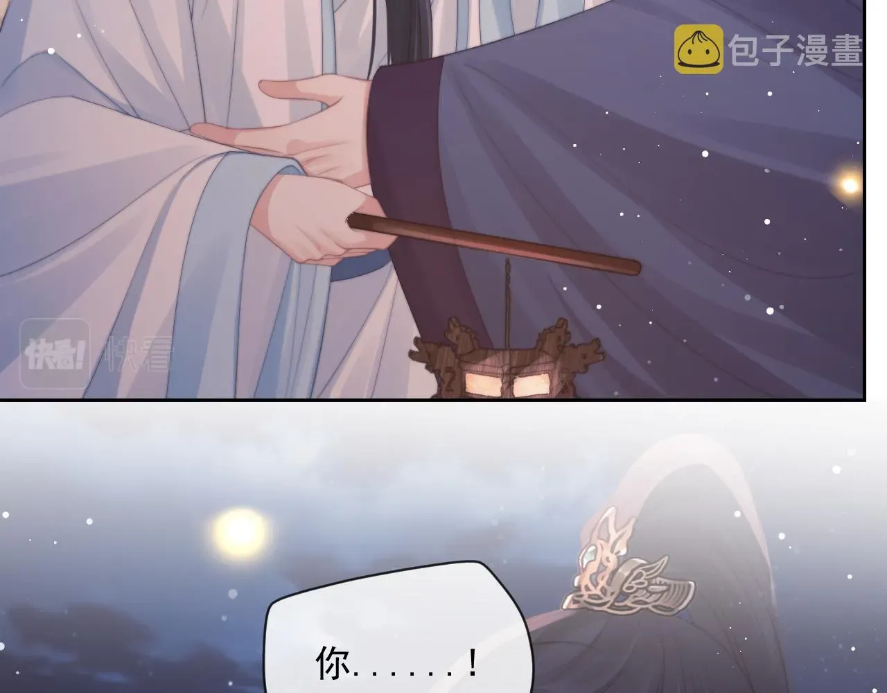 独占病美人师尊 第47话 误会加深 第53页