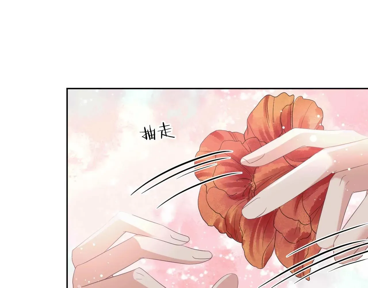 独占病美人师尊 第11话 师尊是我的人 第53页