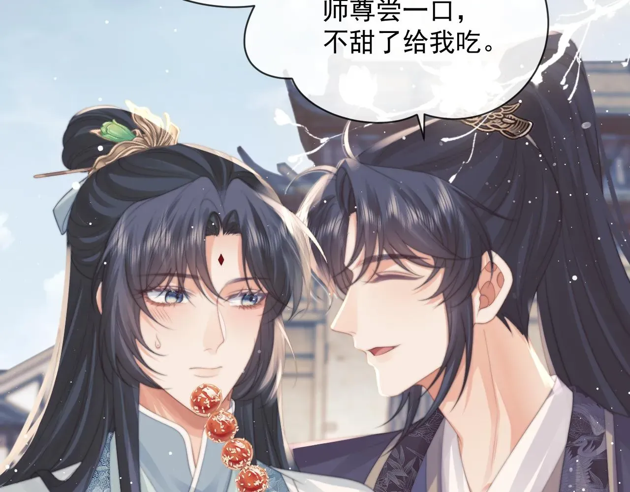 独占病美人师尊 第51话 我很好骗 第54页