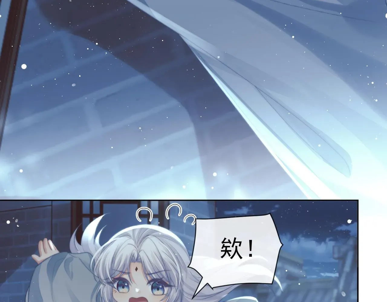 独占病美人师尊 第86话 如何处置？ 第55页