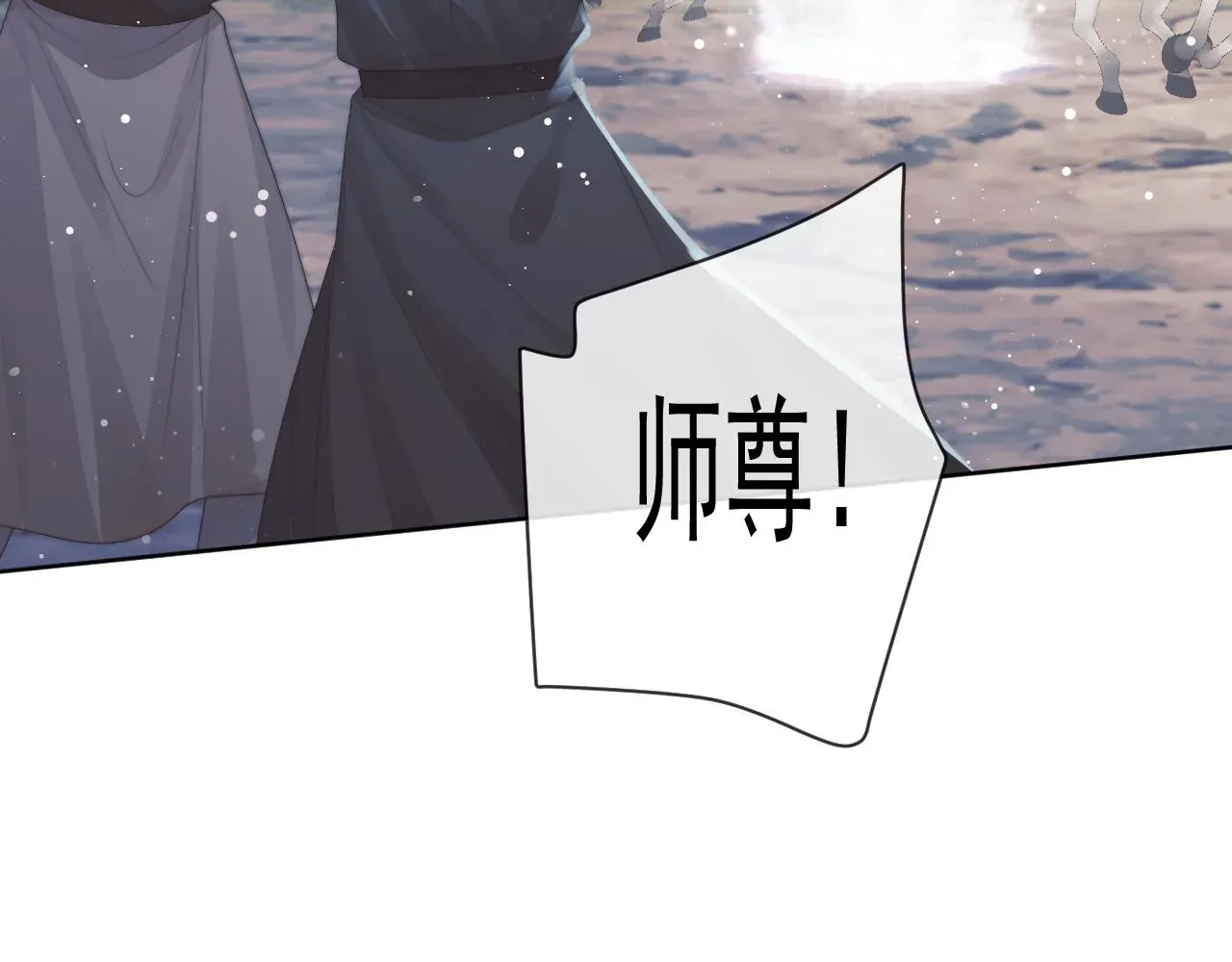 独占病美人师尊 第62话 为救师尊，与父为敌 第55页