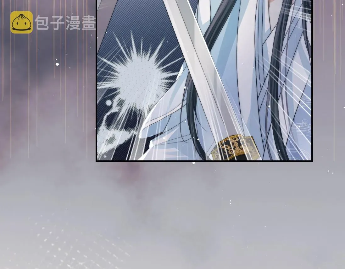 独占病美人师尊 第17话 徒弟吃醋了 第56页