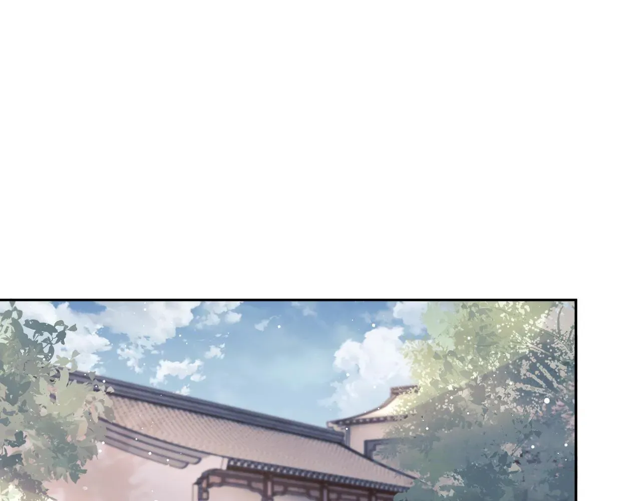 独占病美人师尊 第56话 师尊为何躲我？ 第57页