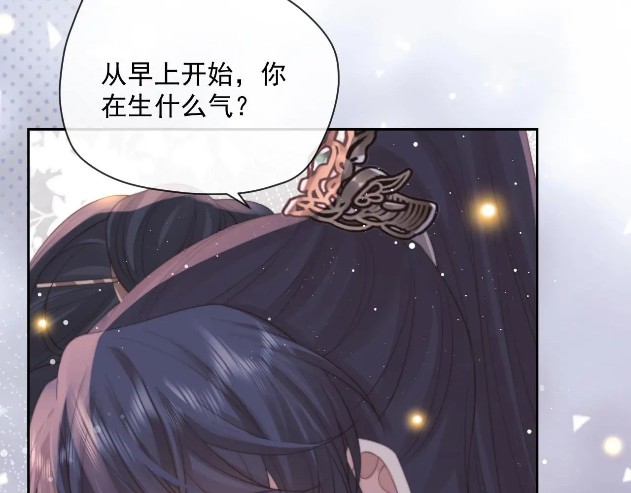 独占病美人师尊 第47话 万一他花心呢？ 第58页