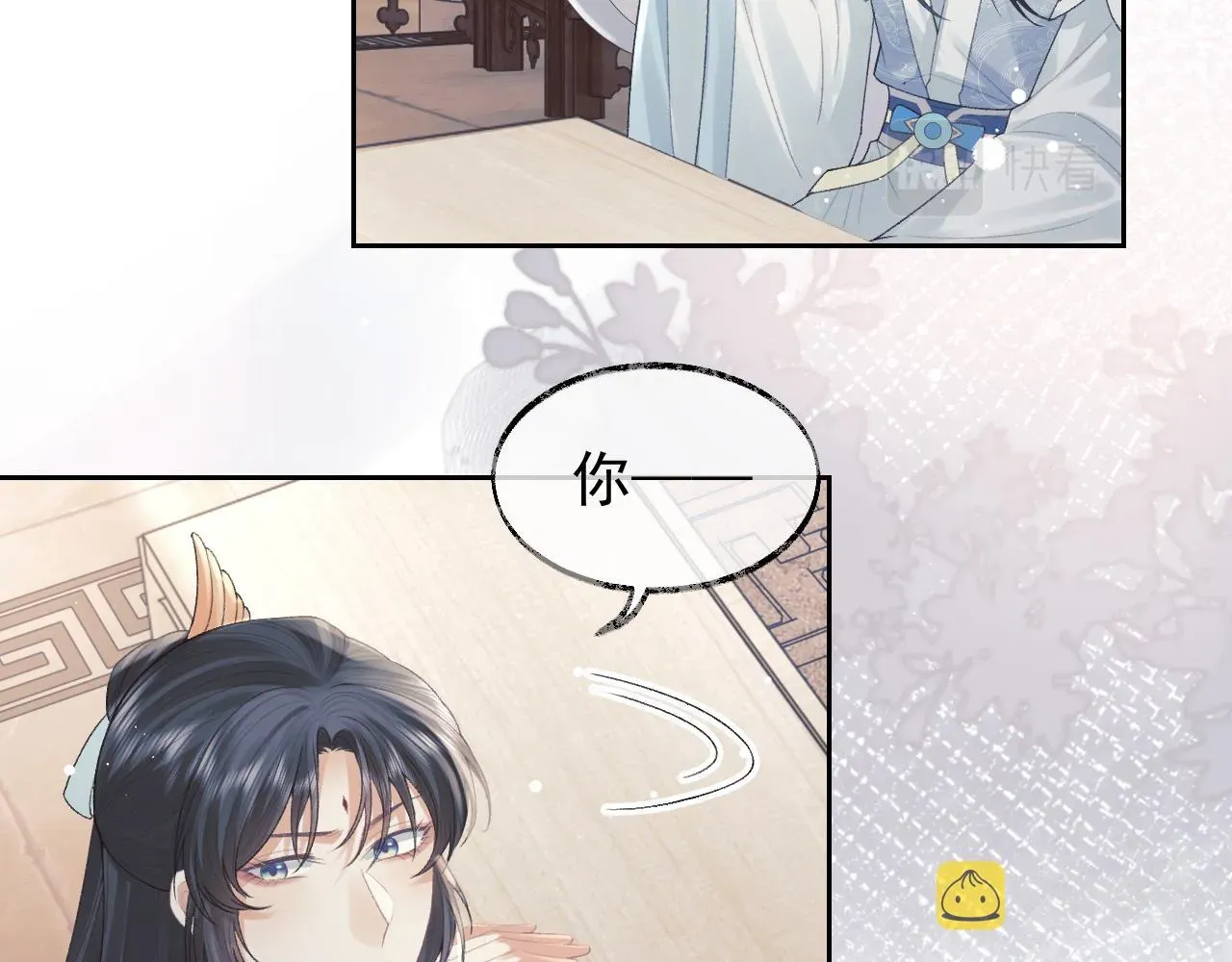 独占病美人师尊 第20话 谁都不能打师尊的主意 第58页