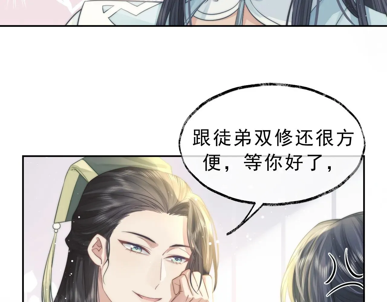 独占病美人师尊 第5话 为崽崽一夜白头 第58页