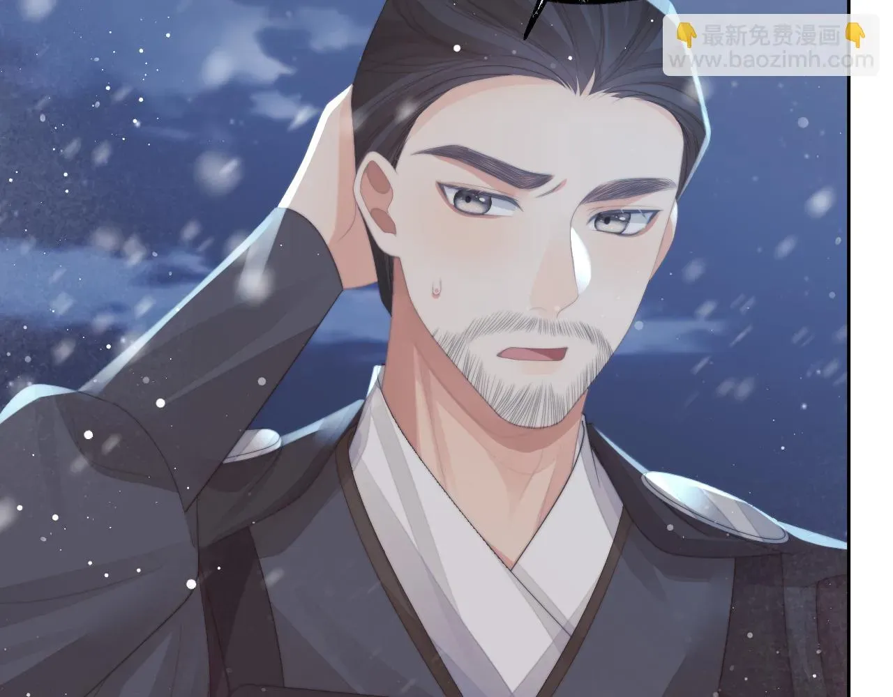 独占病美人师尊 第64话 惹哭师尊 第58页