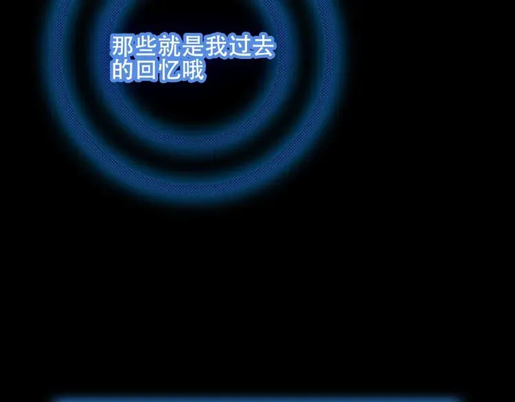 吾凰在上 第61话  被神明欺骗的世界 第58页