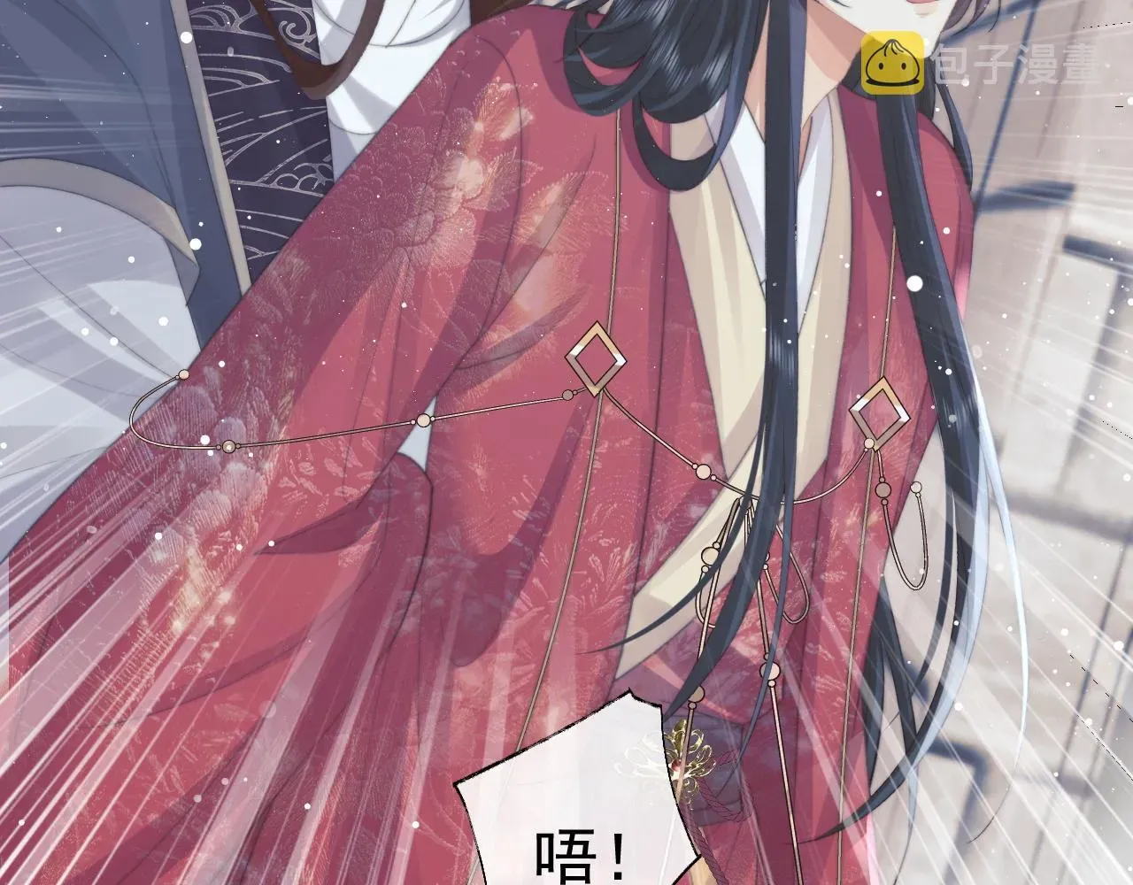 独占病美人师尊 第39话现在就想得到你 第59页