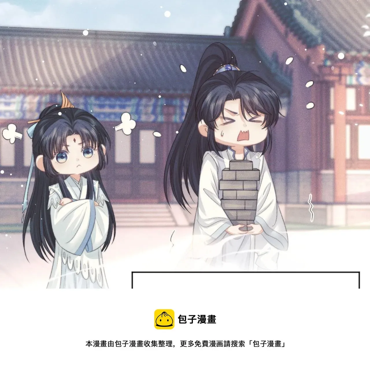 独占病美人师尊 第30话 滚烫的反应 第59页