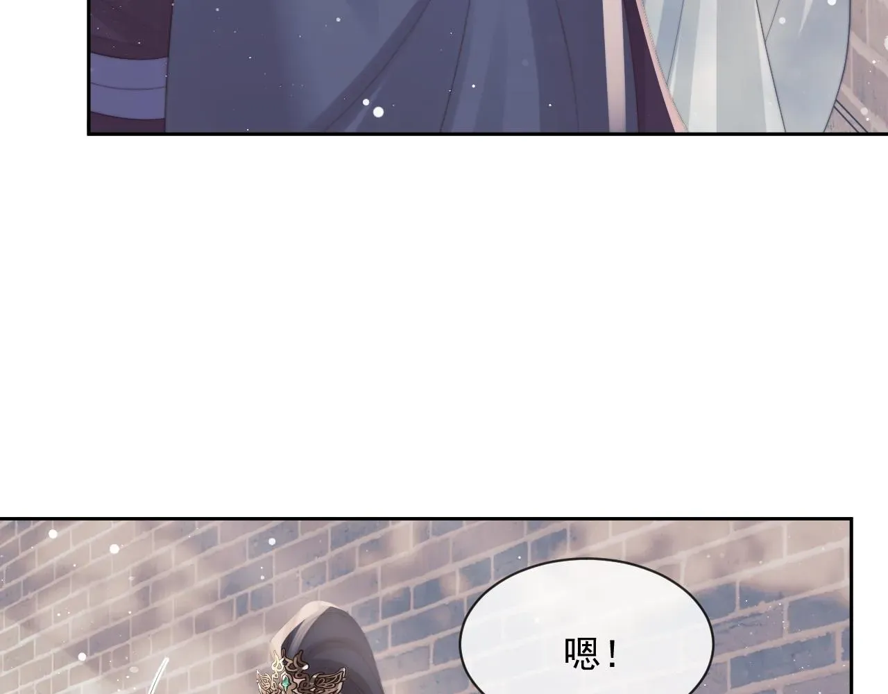 独占病美人师尊 第52话 主动的师尊 第59页