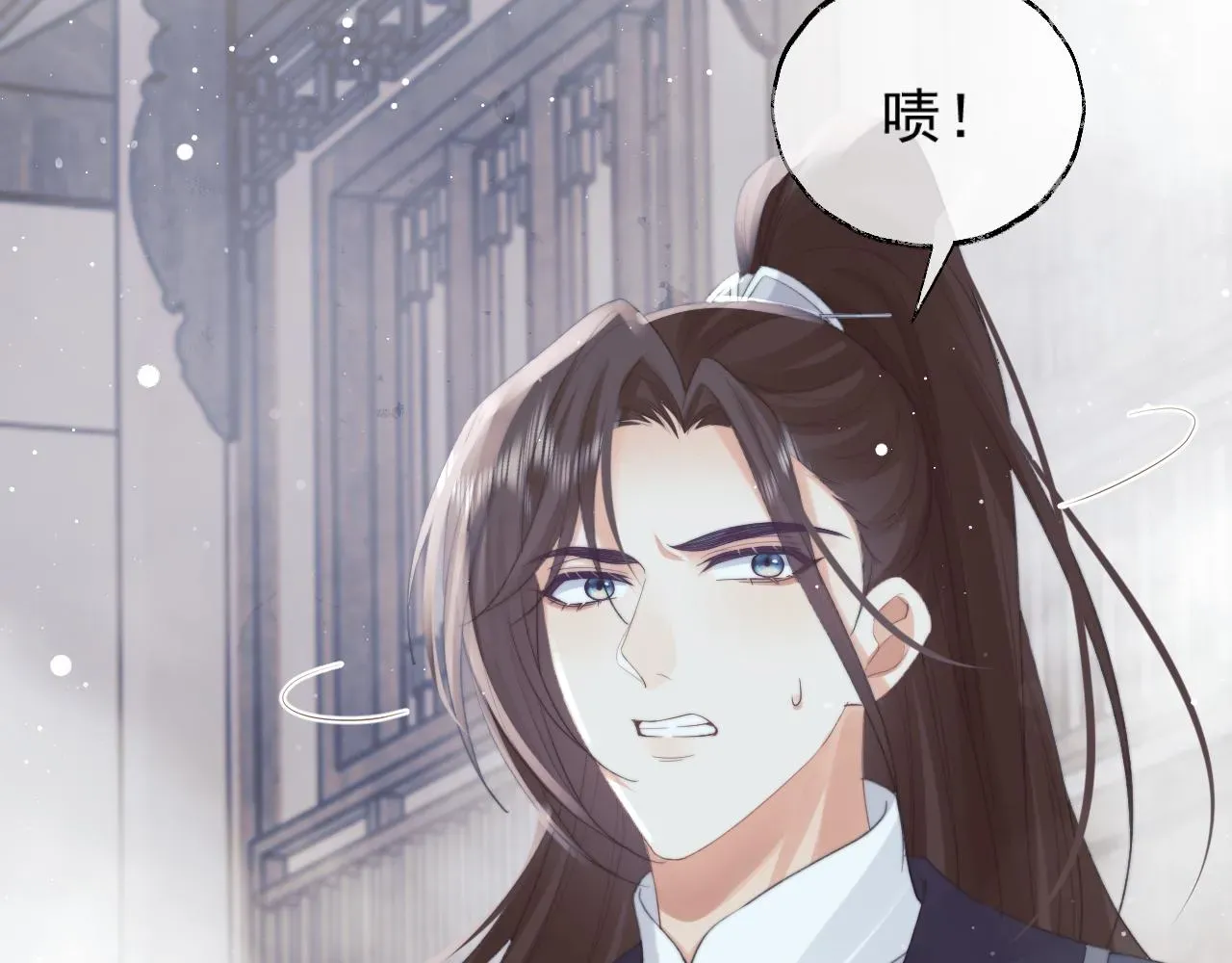 独占病美人师尊 第40话重聚 第59页