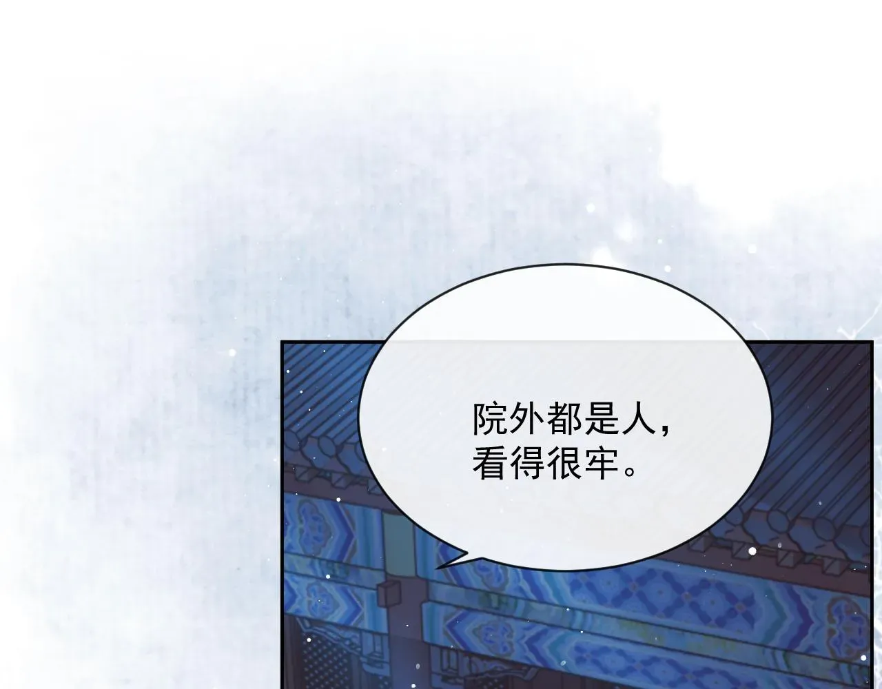 独占病美人师尊 第53话 让我帮你可好？ 第59页