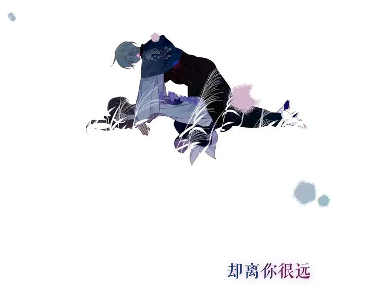 吾凰在上 第141话 交心之时 第59页