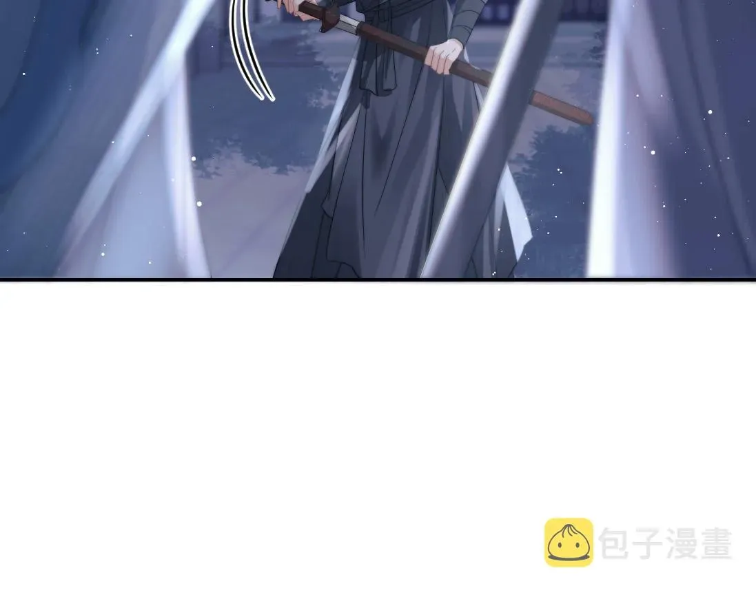 独占病美人师尊 第17话 徒弟吃醋了 第59页