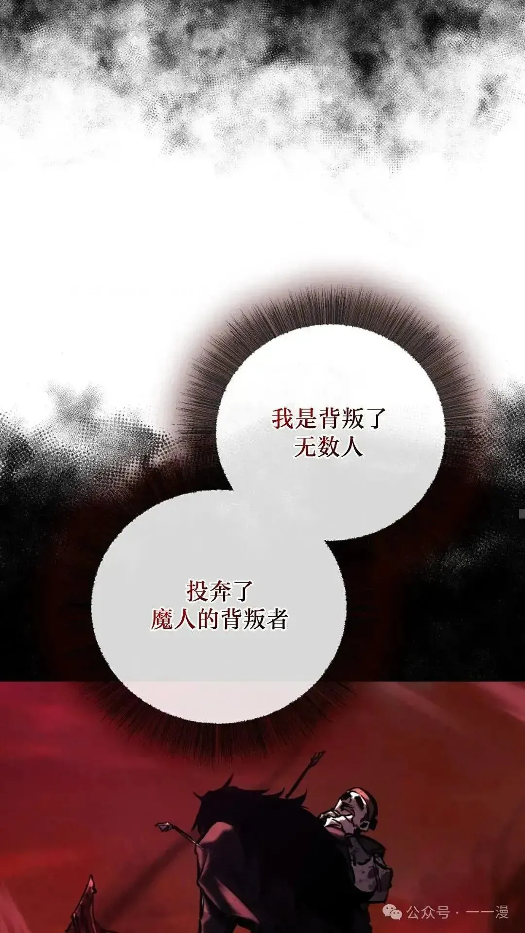 世上最好的青梅竹马 第1话 第60页