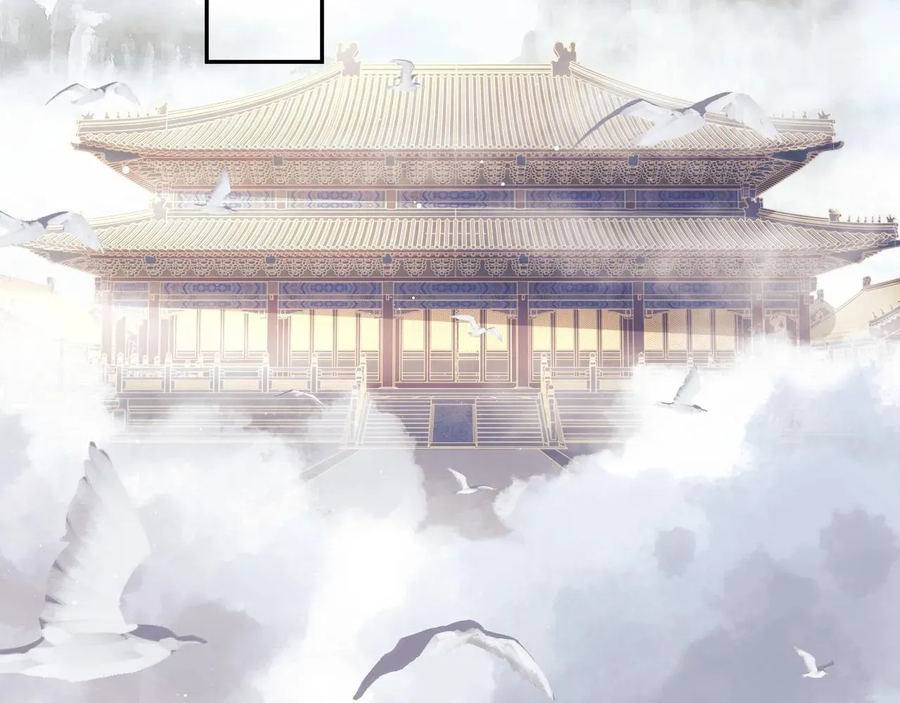 独占病美人师尊 第11话 师尊是我的人 第6页