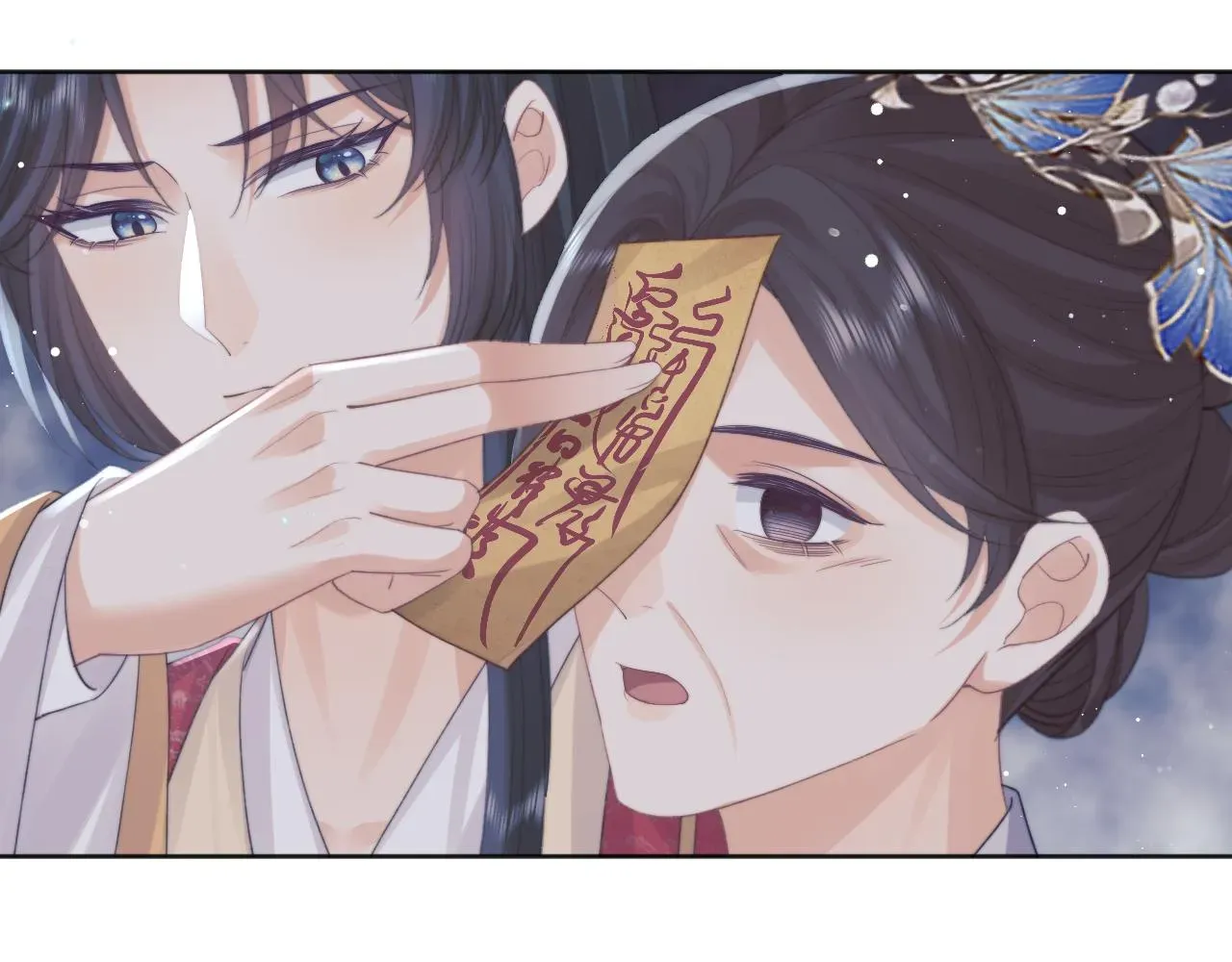 独占病美人师尊 第41话共破幻阵 第61页