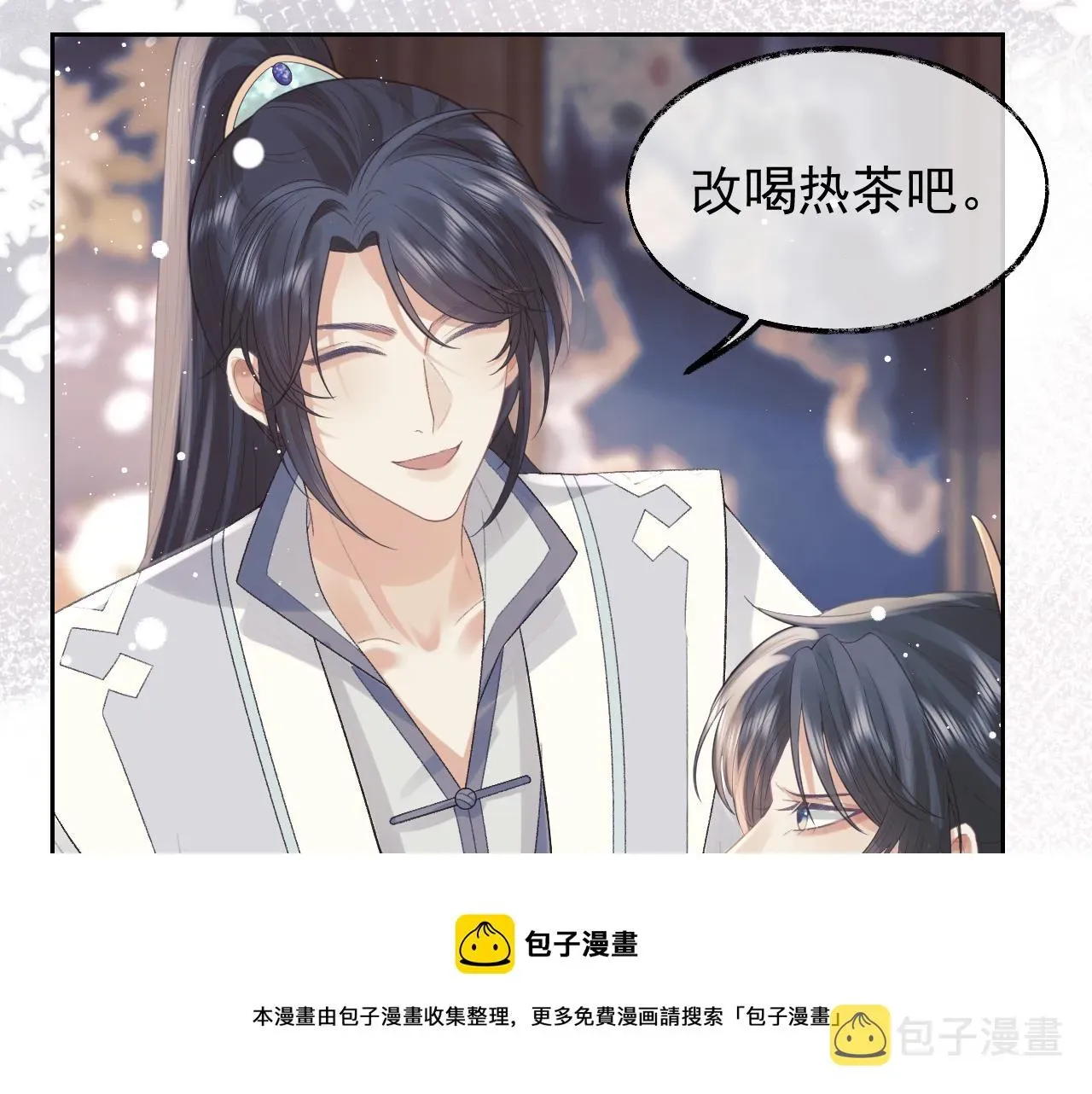 独占病美人师尊 第20话 谁都不能打师尊的主意 第61页