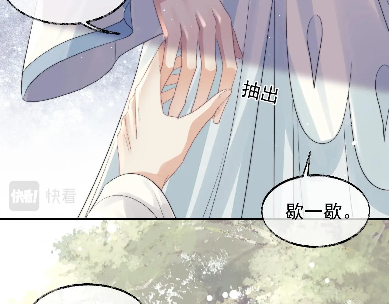 独占病美人师尊 第22话 鲜少剖白的心声 第62页