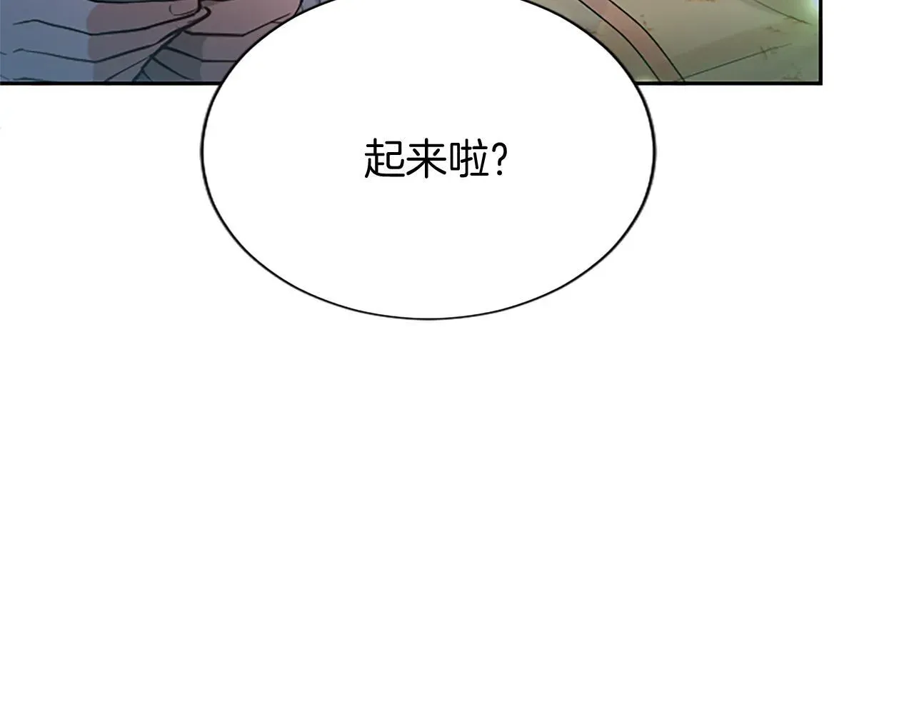 混世皇太子只对我恋爱脑 第6话 还想进行后续？ 第62页