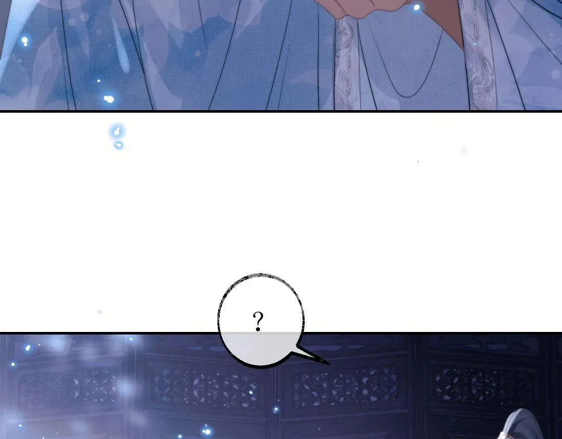 独占病美人师尊 第16话 帮师尊恢复灵力 第62页