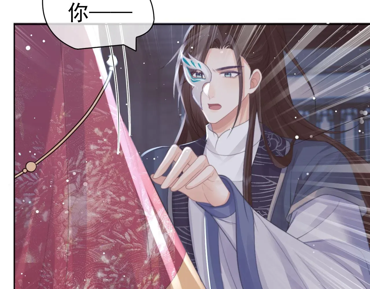 独占病美人师尊 第42话我宁愿不是你 第62页