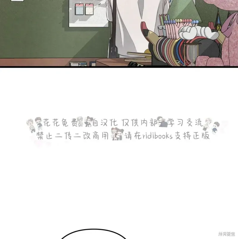 公私分明 第39话 第63页