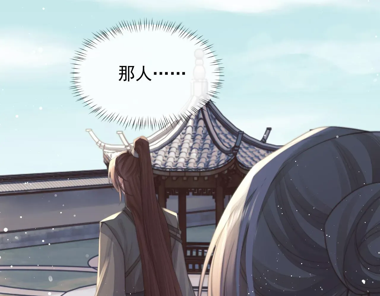 独占病美人师尊 第78话 师尊记忆出问题了？ 第64页