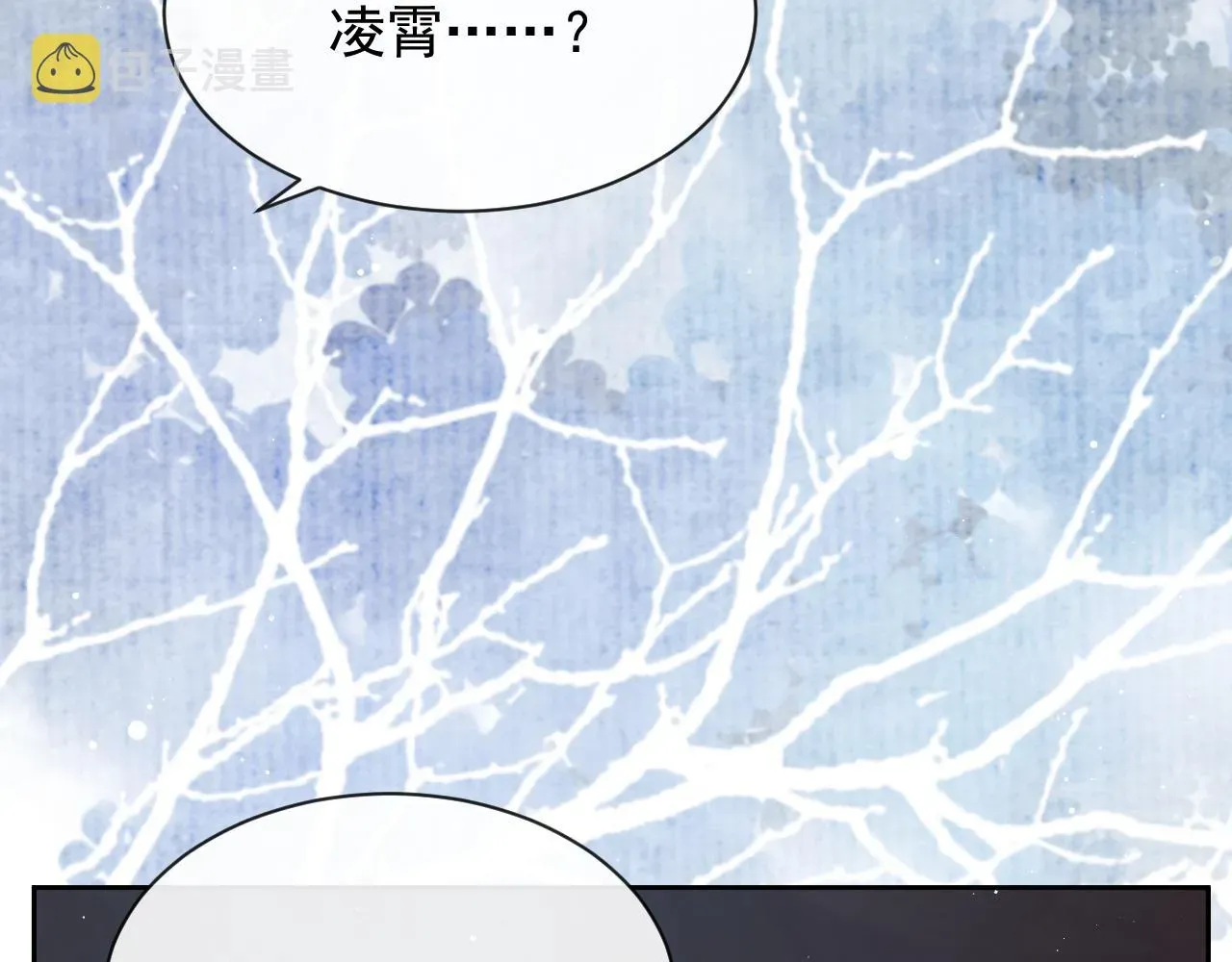 独占病美人师尊 第53话 让我帮你可好？ 第64页