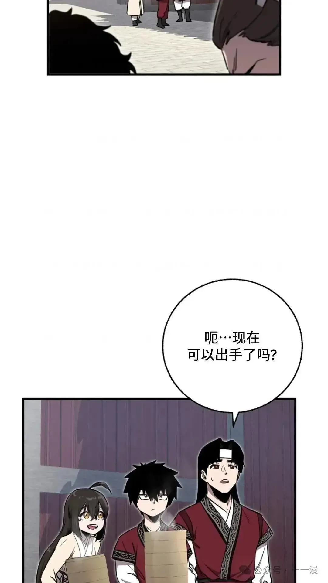 世上最好的青梅竹马 第7话 第64页