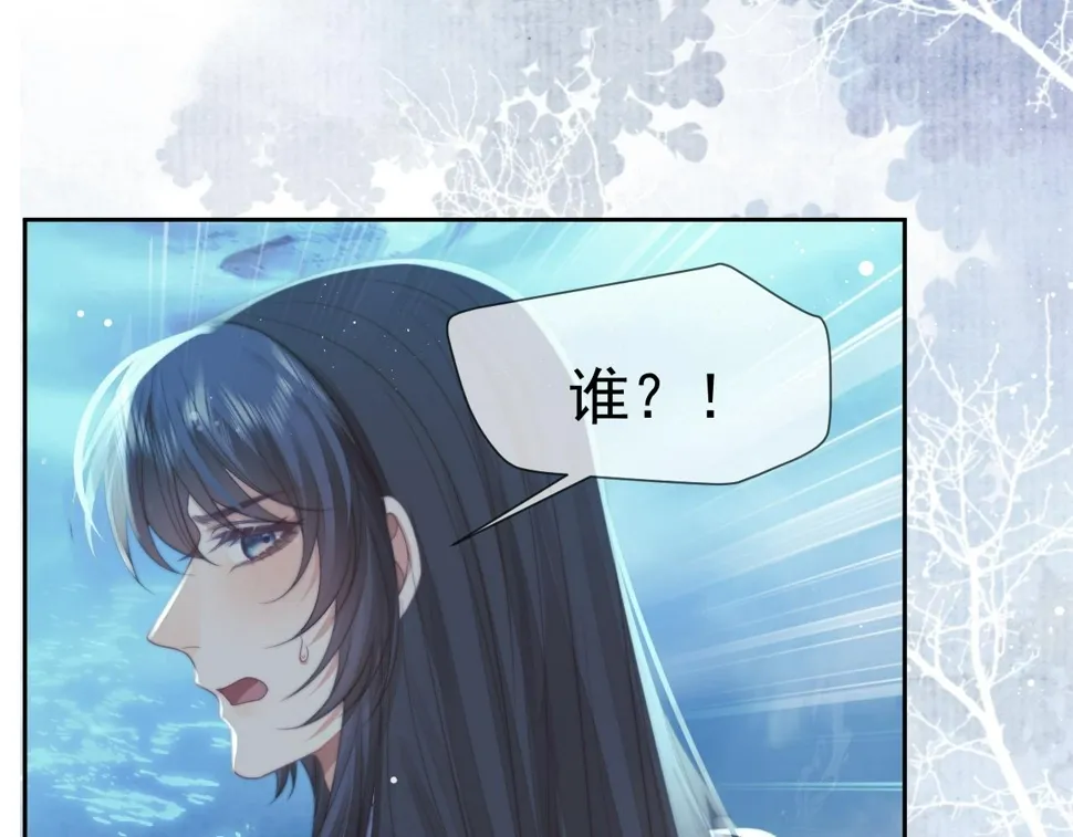 独占病美人师尊 第69话 助攻来袭 第65页