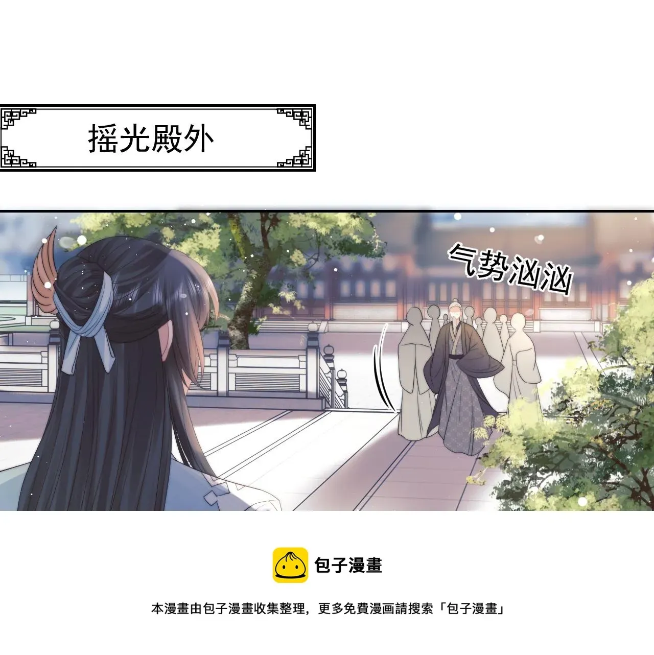 独占病美人师尊 第22话 鲜少剖白的心声 第65页