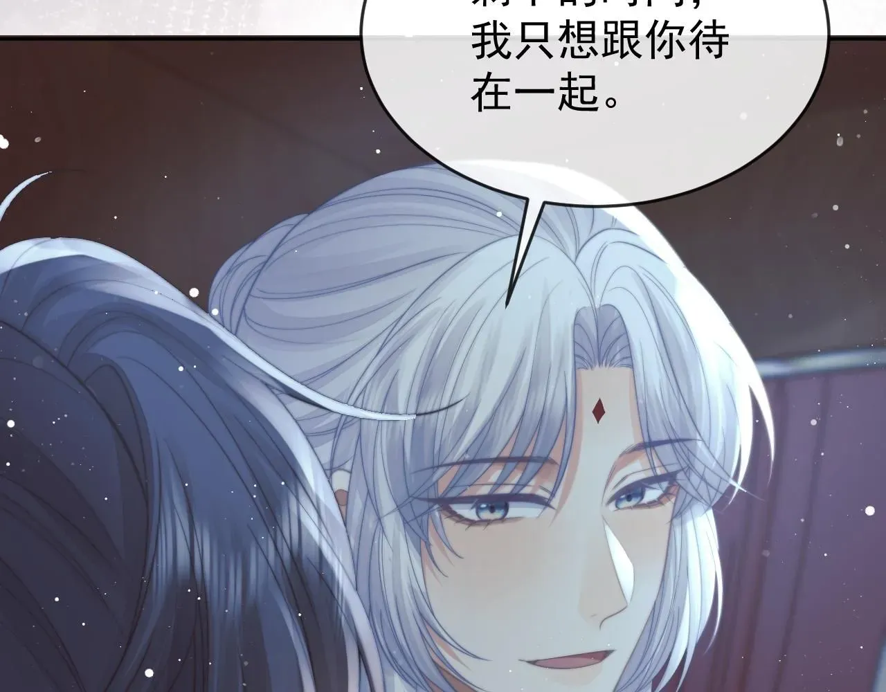 独占病美人师尊 完结篇第88话 共度余生 第67页