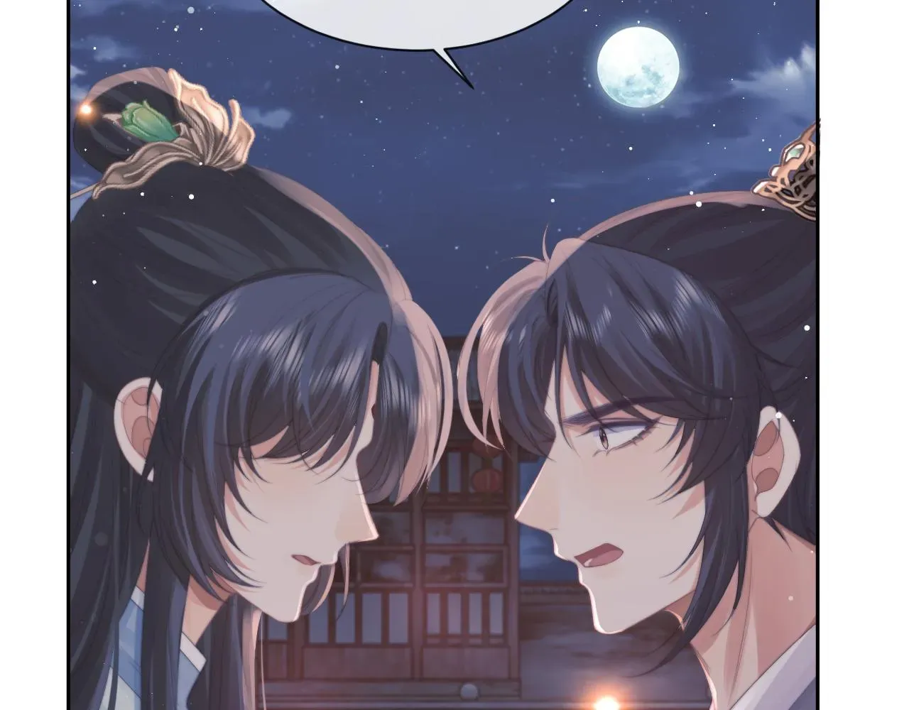 独占病美人师尊 第47话 误会加深 第67页