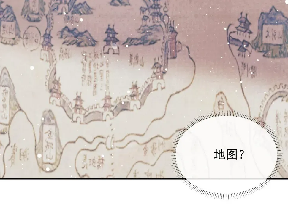 独占病美人师尊 第72话 帮助师尊治疗 第67页