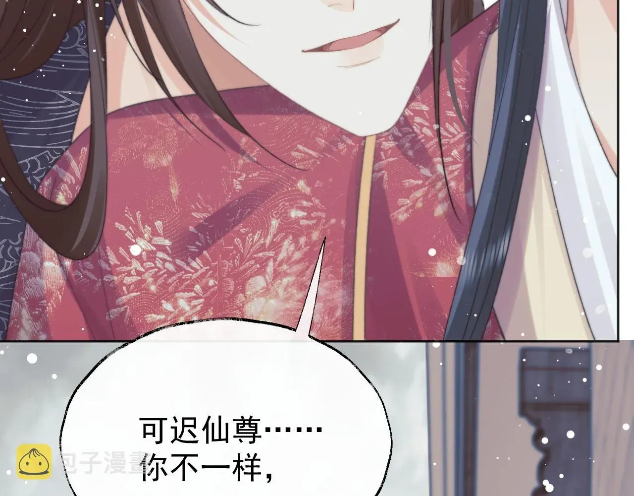 独占病美人师尊 第39话现在就想得到你 第67页