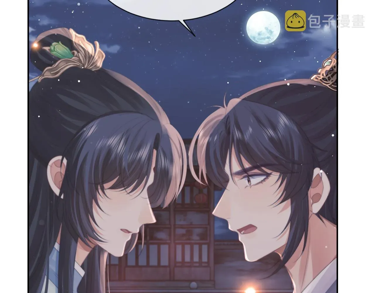 独占病美人师尊 第47话 万一他花心呢？ 第67页