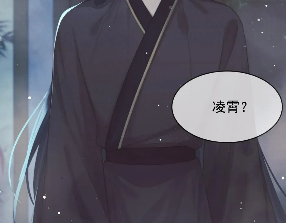 独占病美人师尊 第69话 助攻来袭 第68页