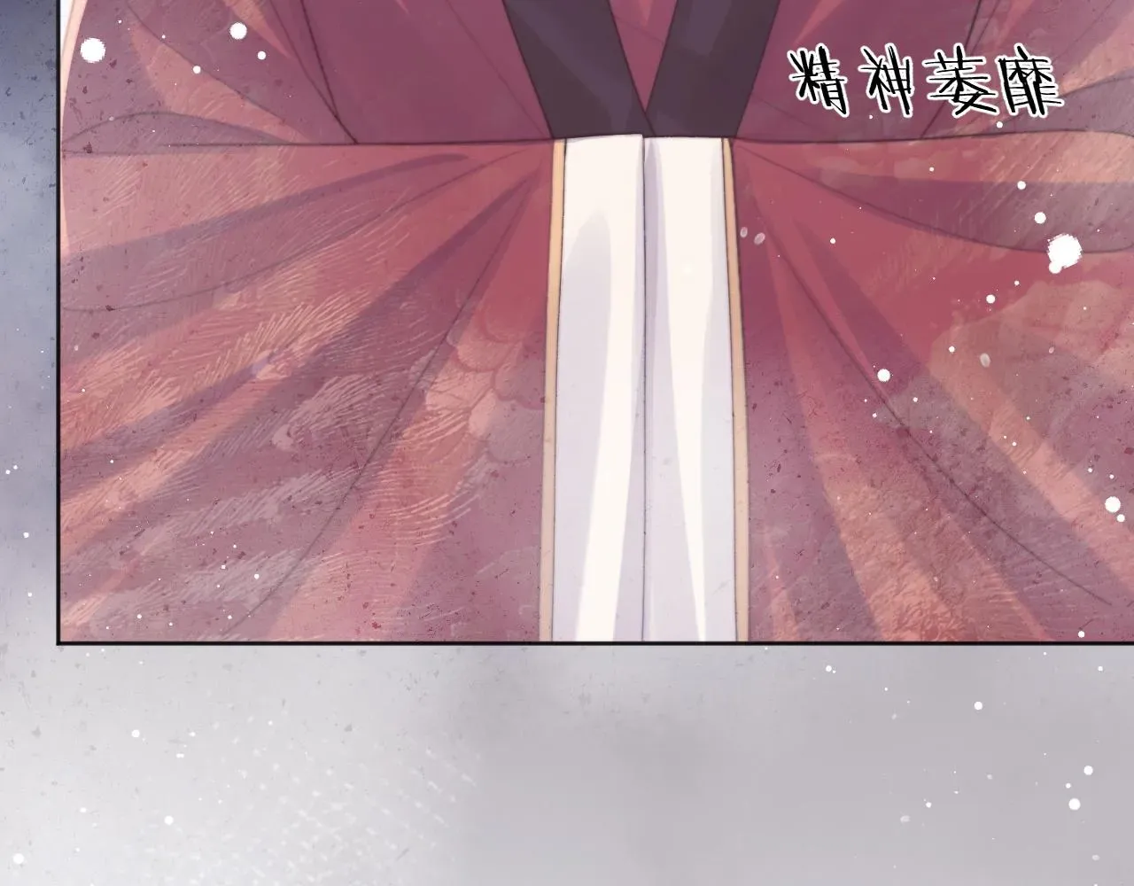 独占病美人师尊 第38话他的野心 第68页