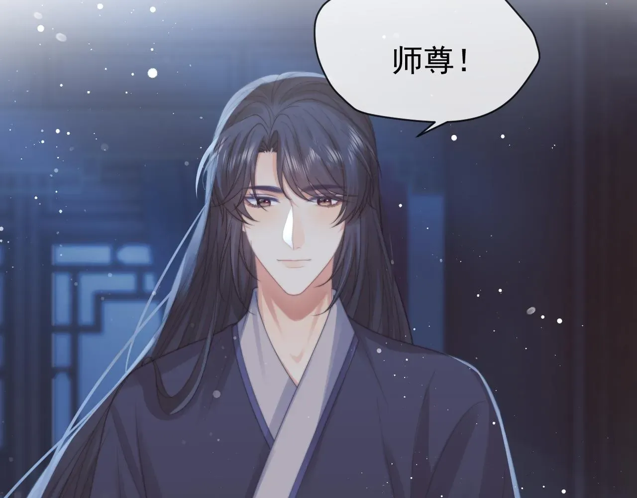 独占病美人师尊 第54话 师尊好粘人 第68页