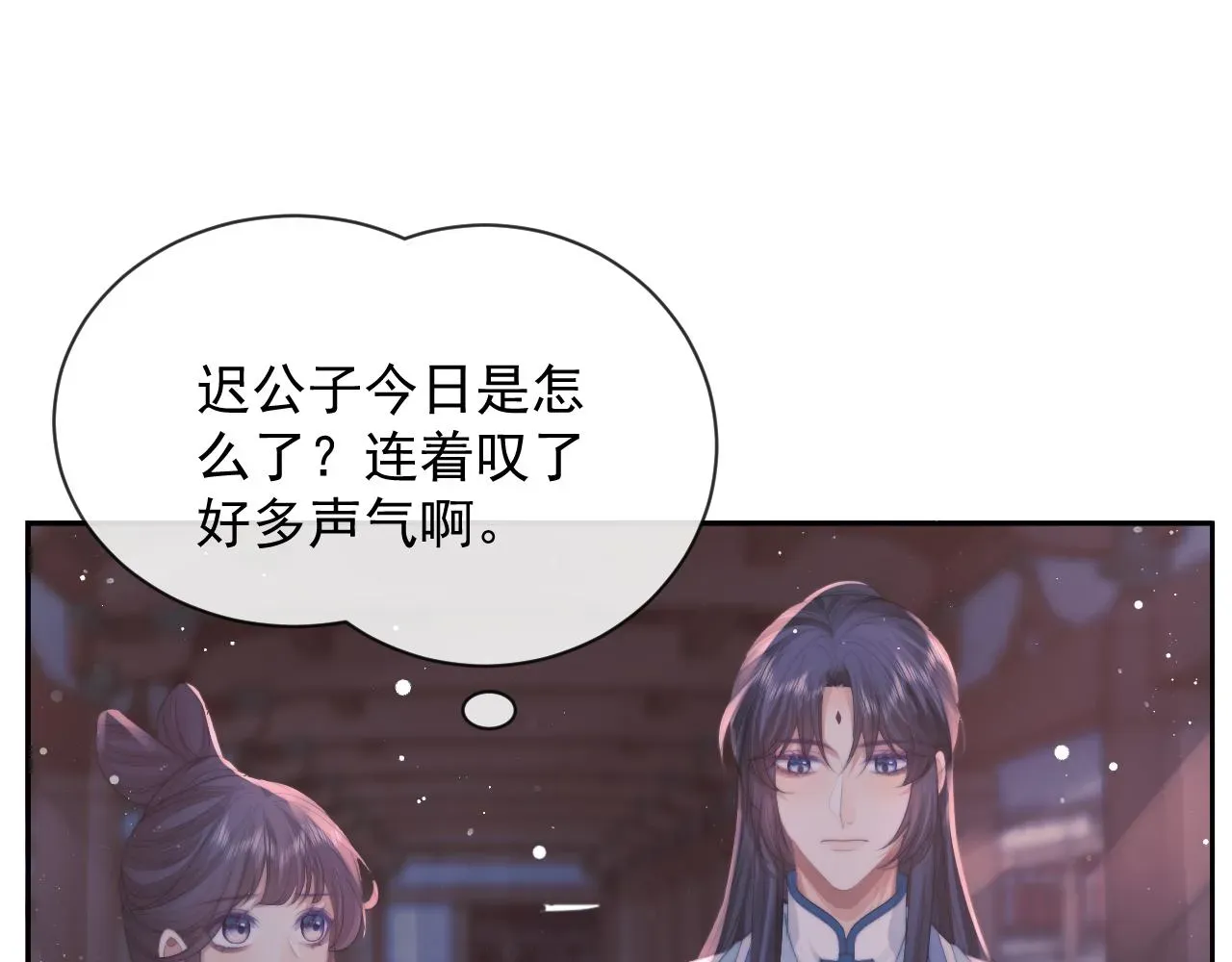 独占病美人师尊 第76话 凌霄闹别扭 第68页