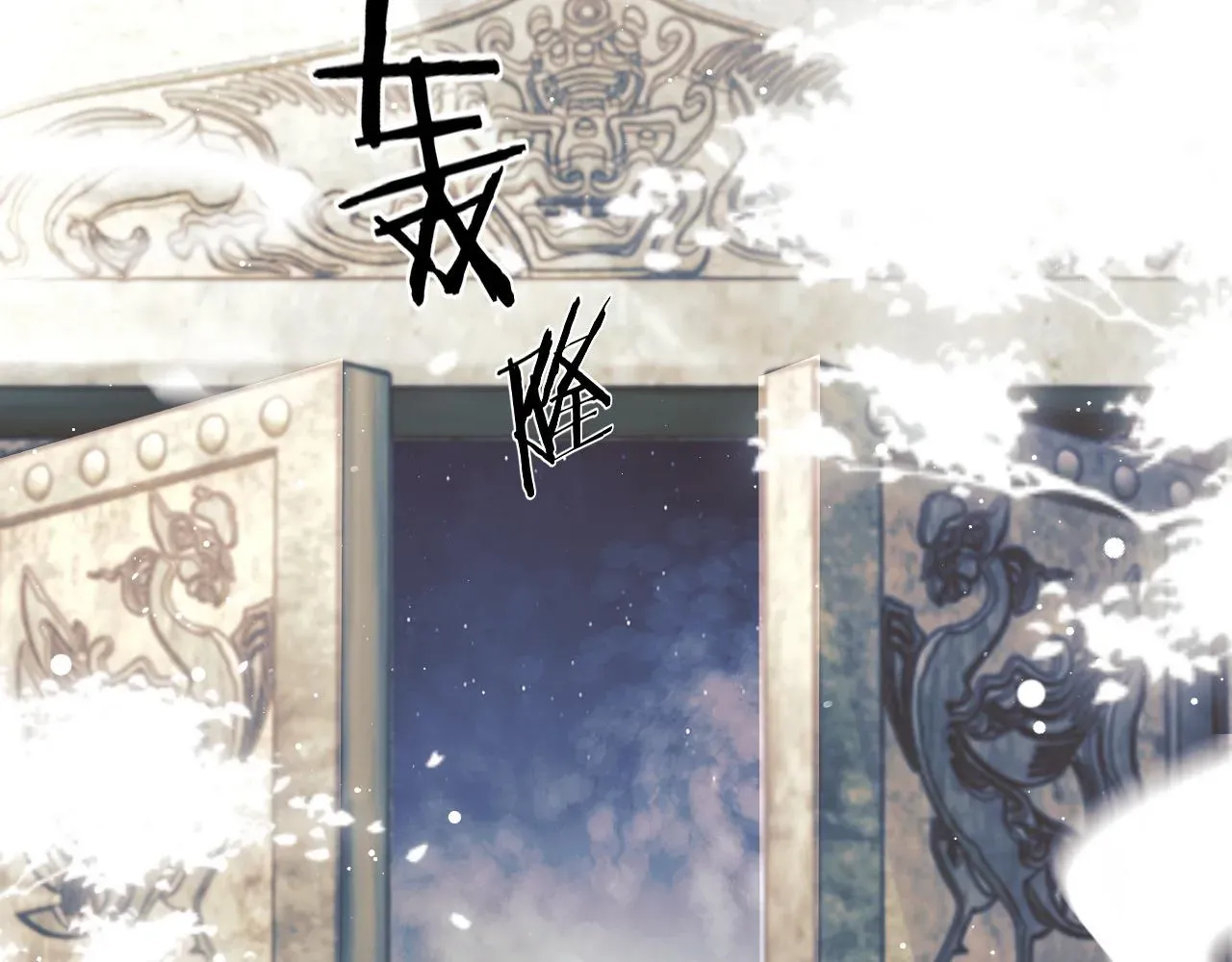 独占病美人师尊 第30话 滚烫的反应 第69页