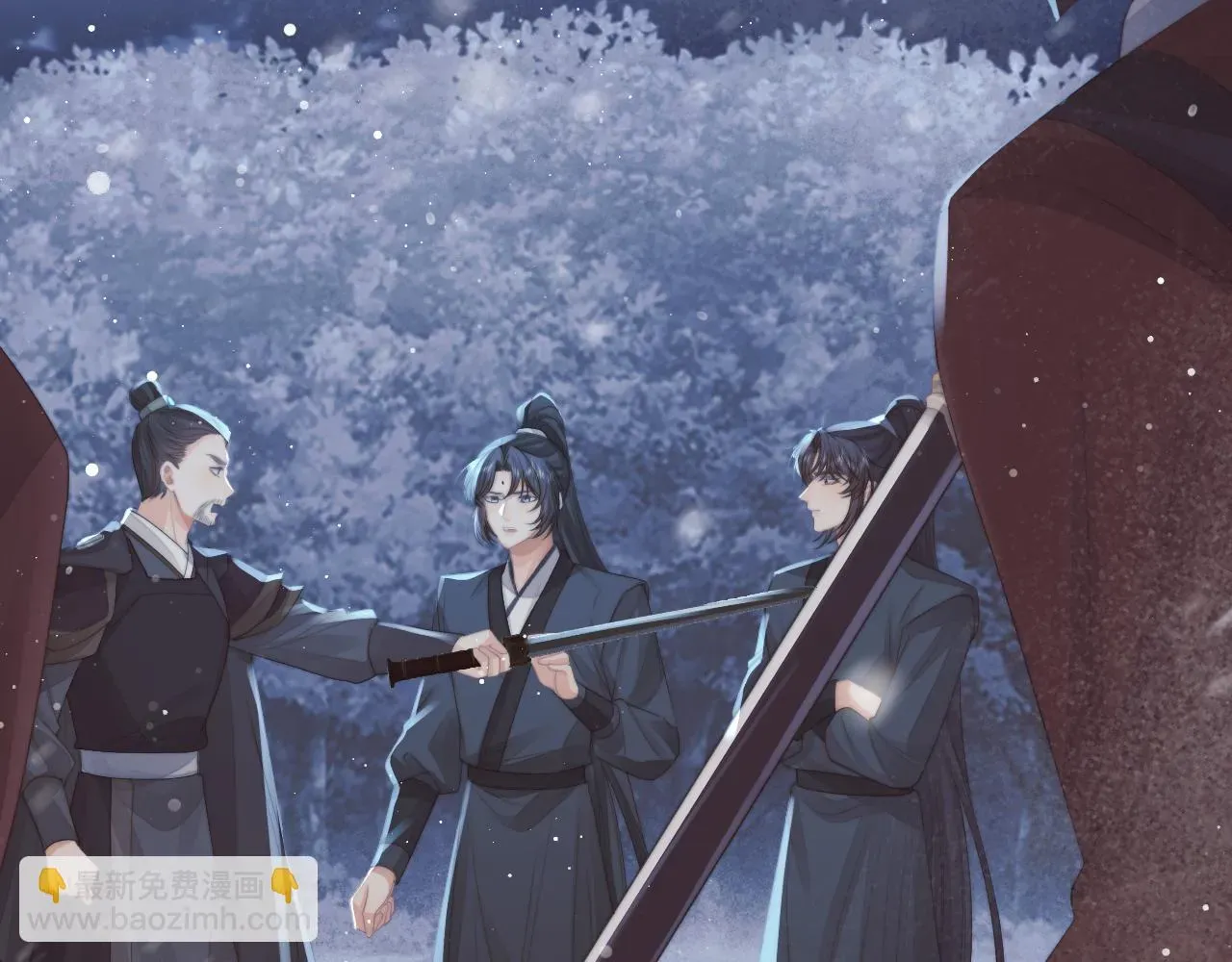 独占病美人师尊 第64话 惹哭师尊 第69页