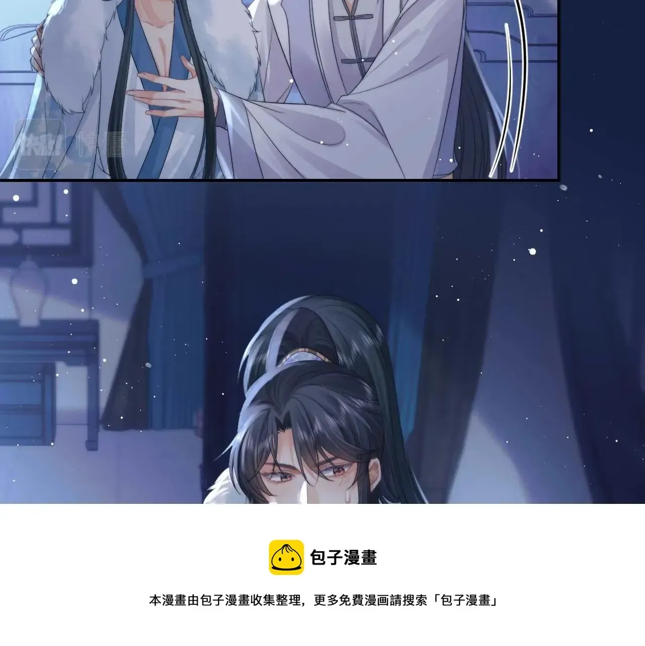 独占病美人师尊 第24话 他怎么又往我房里钻？ 第69页