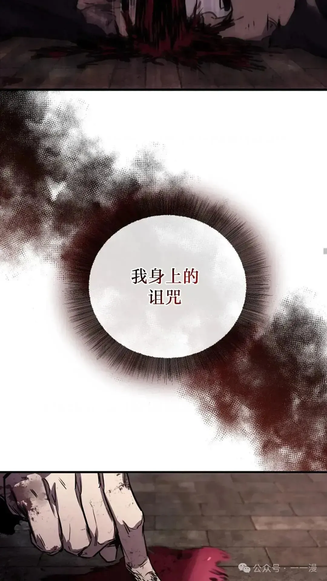 世上最好的青梅竹马 第1话 第69页