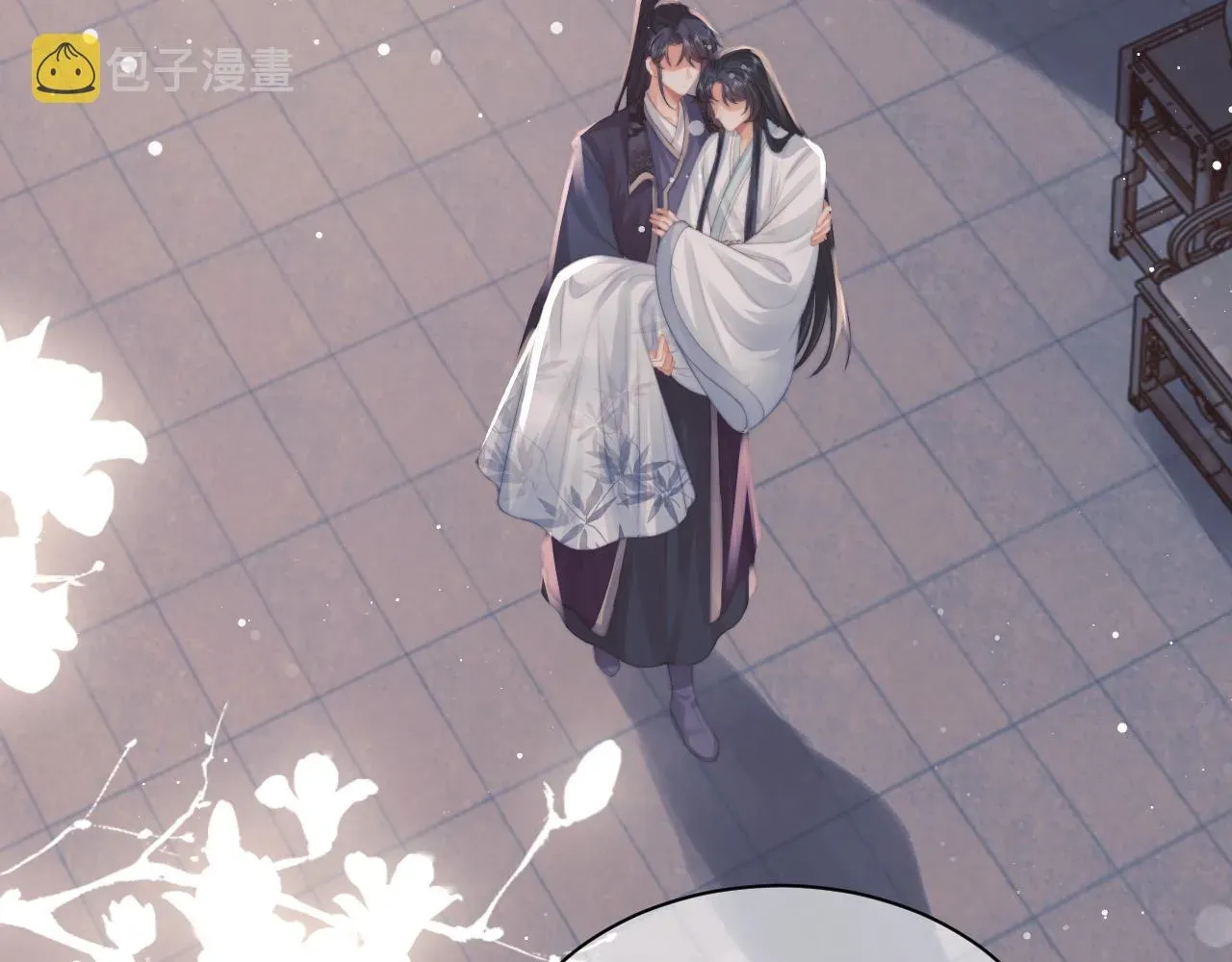 独占病美人师尊 第43话双向吃醋 第69页