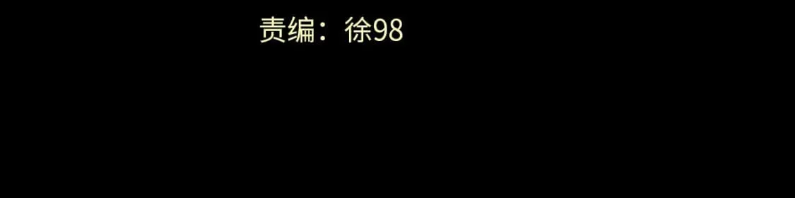 三岁开始做王者 第5季175话 战斗的理由 第69页