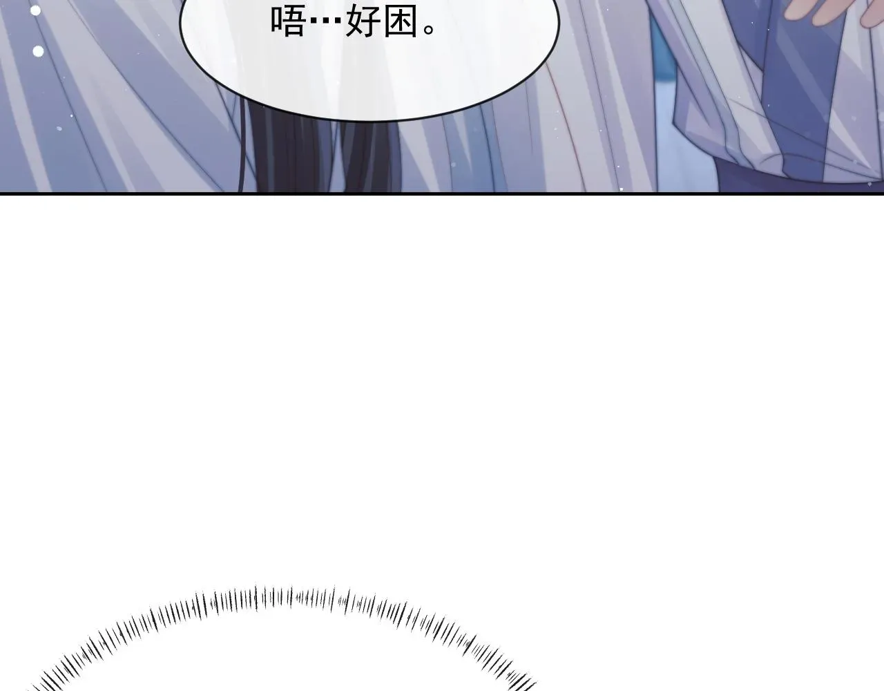 独占病美人师尊 第53话 让我帮你可好？ 第69页