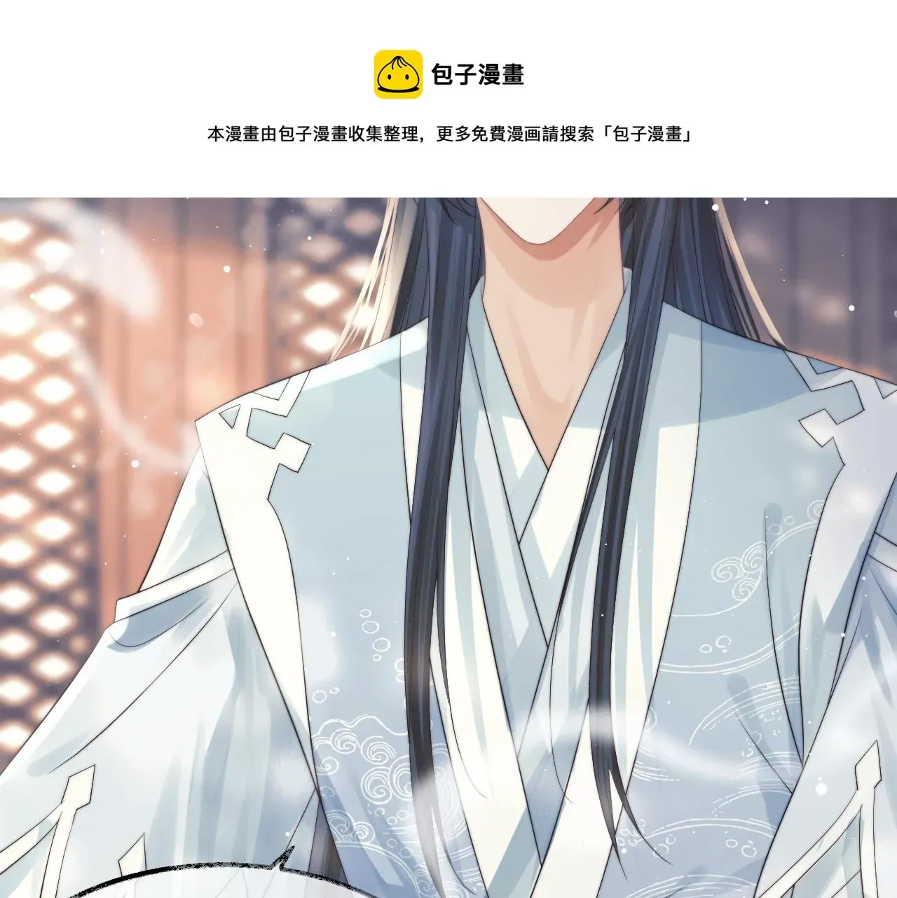 独占病美人师尊 第22话 鲜少剖白的心声 第69页